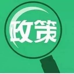 交通運(yùn)輸部關(guān)于推進(jìn)公路鋼結(jié)構(gòu)橋梁建設(shè)的指導(dǎo)意見(jiàn)