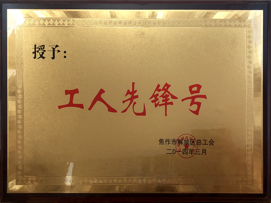 近期中公交通監(jiān)理公司多項榮譽(yù)迸發(fā)
