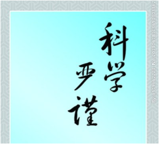 檢測(cè)公司順利通過了資質(zhì)復(fù)核 領(lǐng)取了新的資質(zhì)證書
