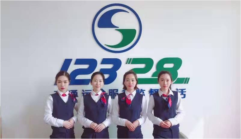 12328話務中心趙雪冰同志榮獲交通運輸部“百佳話務員”榮譽