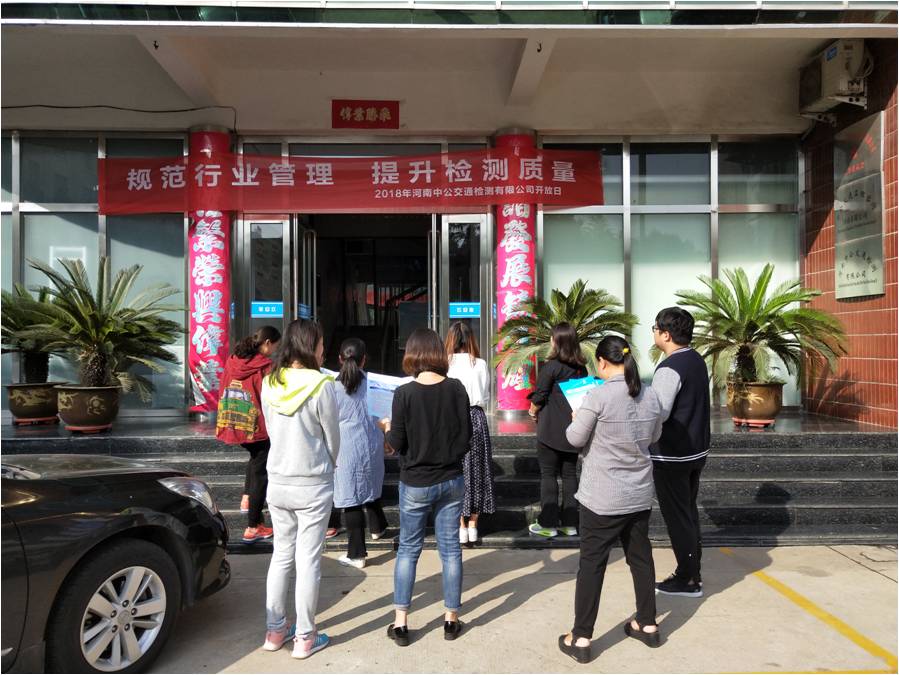 規(guī)范行業(yè)管理<div   id=