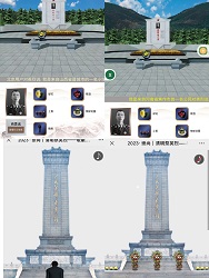 中公交通監(jiān)理公司組織開展清明節(jié)“銘記歷史緬懷英烈  崇尚英雄爭做先鋒”——網(wǎng)上祭奠英烈活動(dòng)
