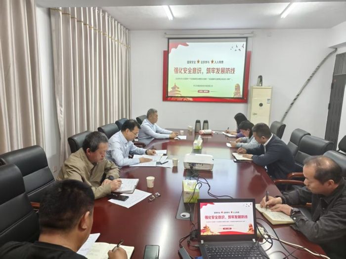 保密宣傳教育 | 強化發(fā)展意識，筑牢發(fā)展防線